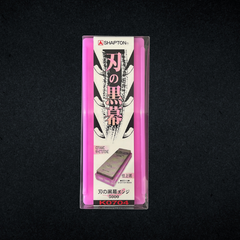 Shapton Kuromaku #5000