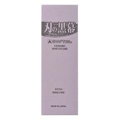 Shapton Kuromaku #5000