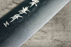 Wa Gyuto Kurokage 24cm