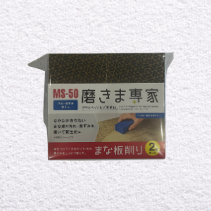 Lixa de Manaita - Asahi Parker