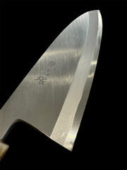 Ishizuka ORIGINAL Knife™ - Aoko Ebony + Buffalo Horn - Deba 180mm