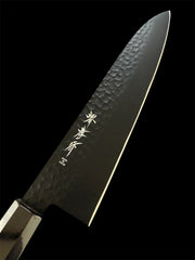 Sakai Takayuki Kurokage Wa-Gyuto 240mm