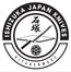 Ishizuka Japan Knives